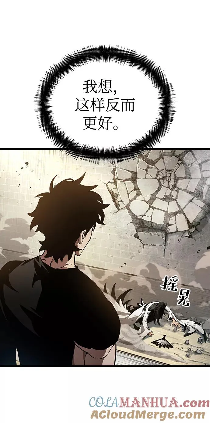 第41话 第4页