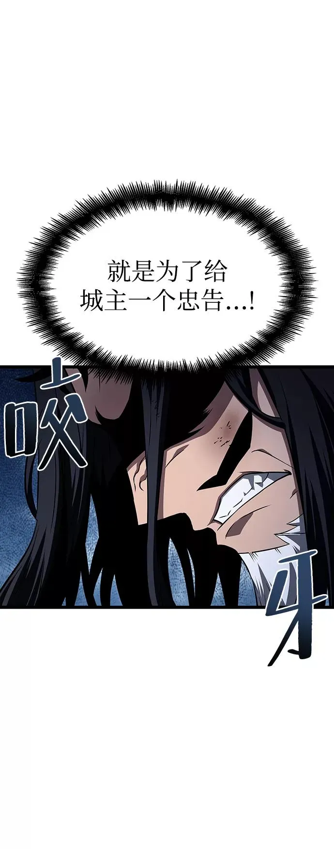 第41话 第6页