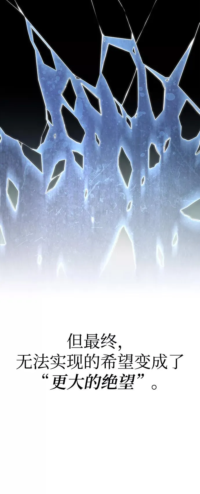 第41话 第8页