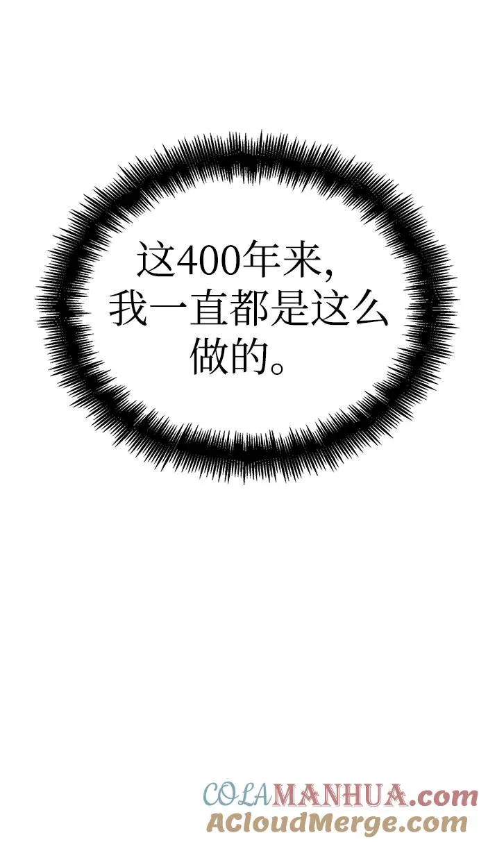 第41话 第10页