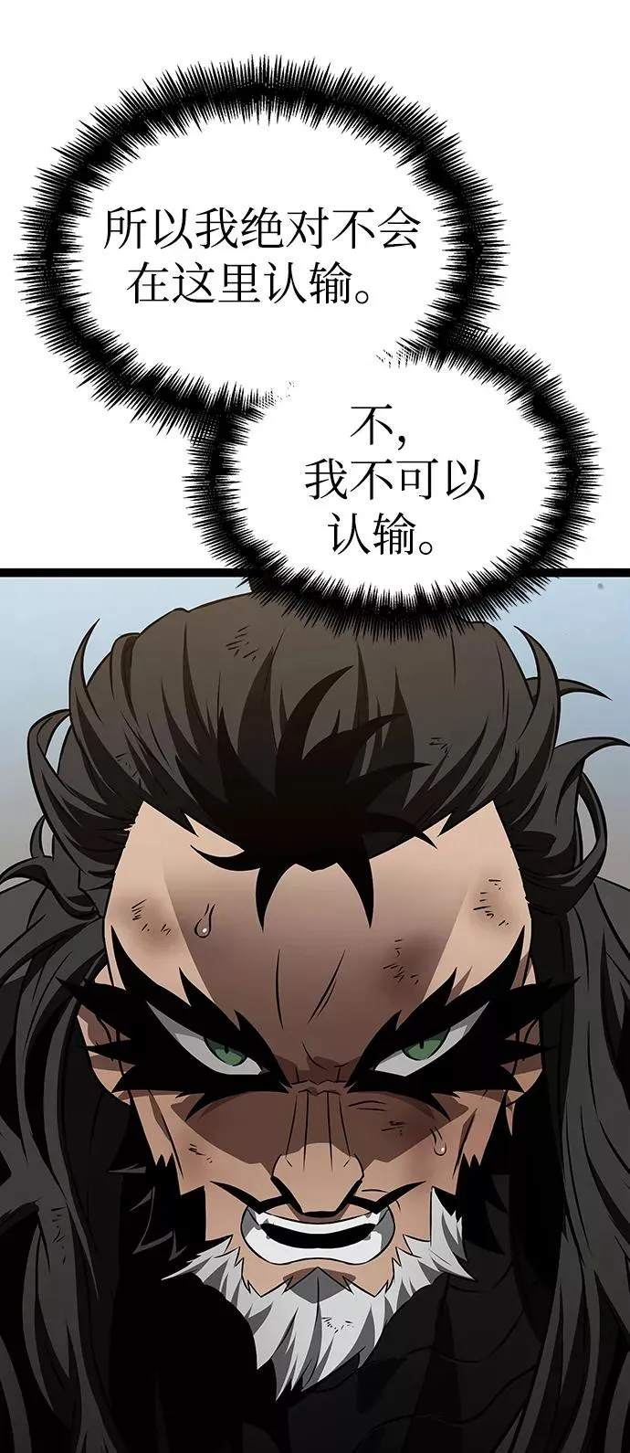 第41话 第11页