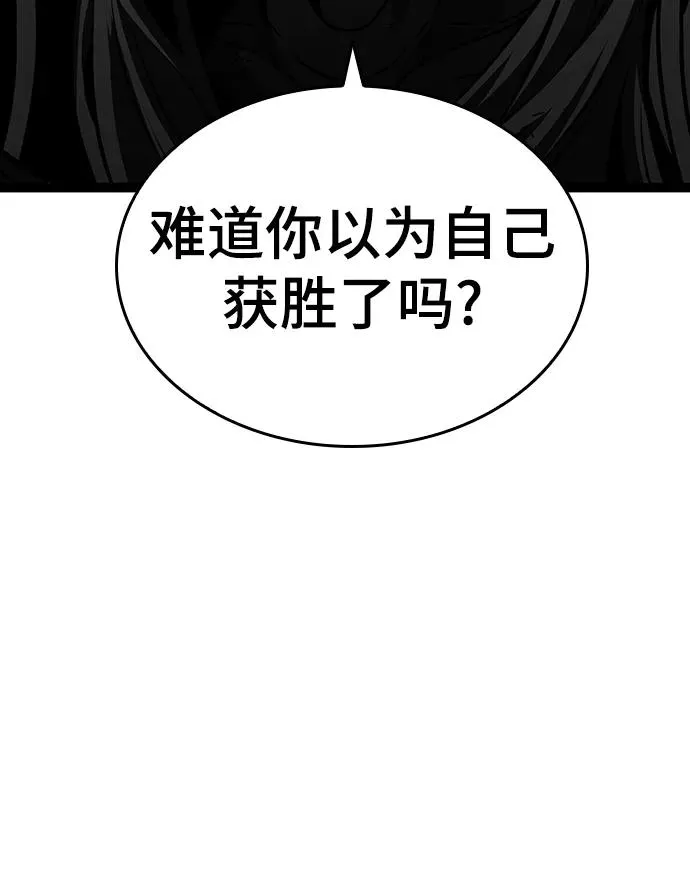 第41话 第12页