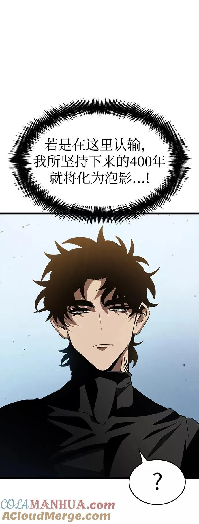 第41话 第13页