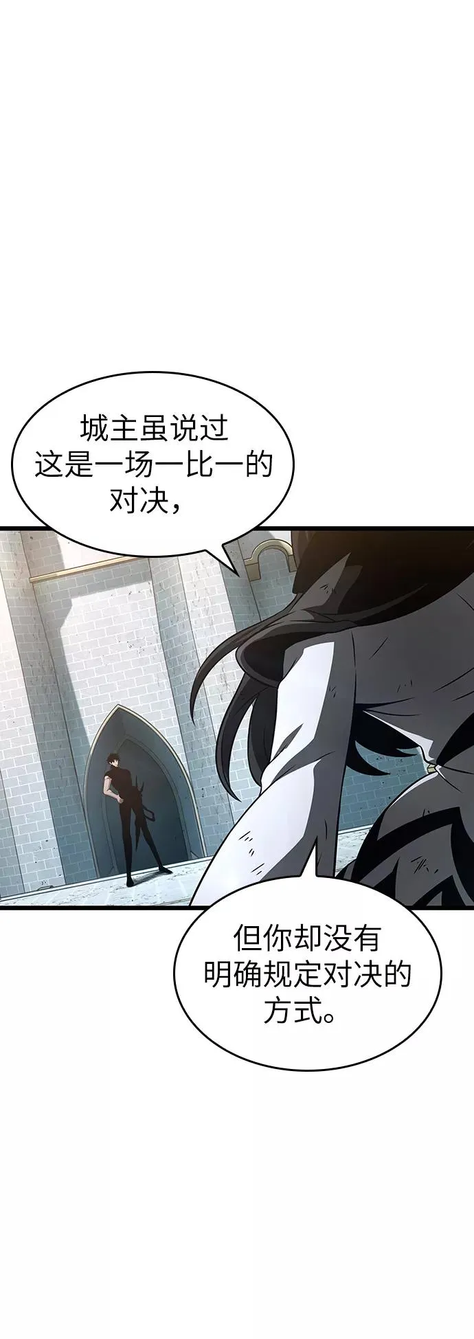 第41话 第14页