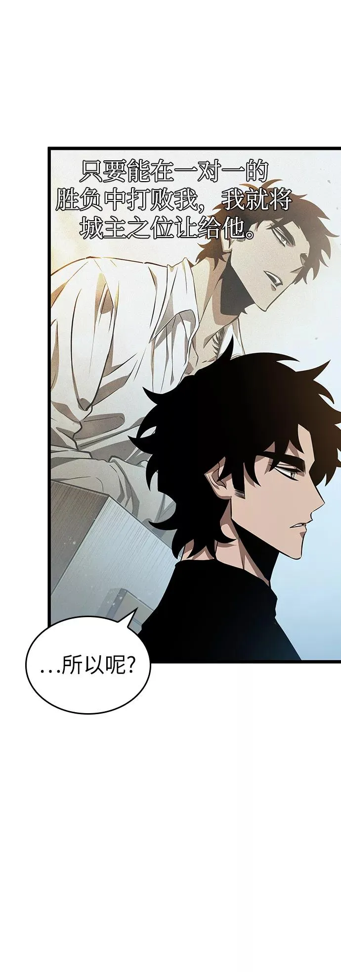 第41话 第15页