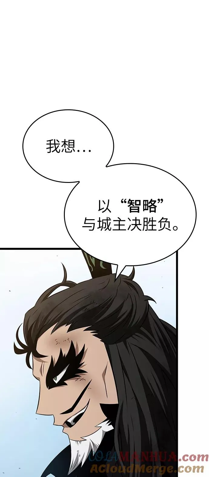 第41话 第16页