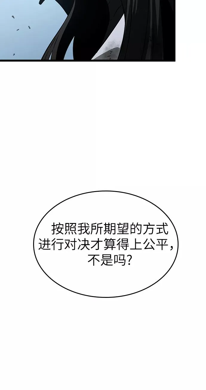 第41话 第17页