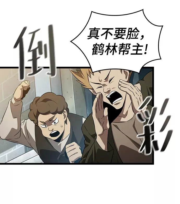 第41话 第18页