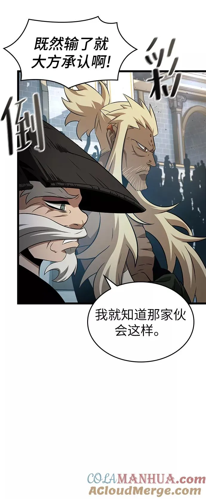 第41话 第19页