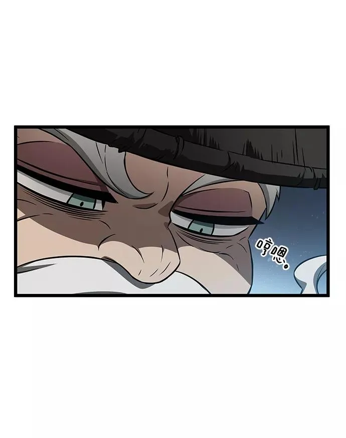 第41话 第21页