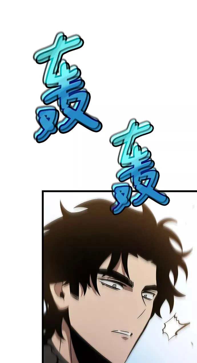 第41话 第23页