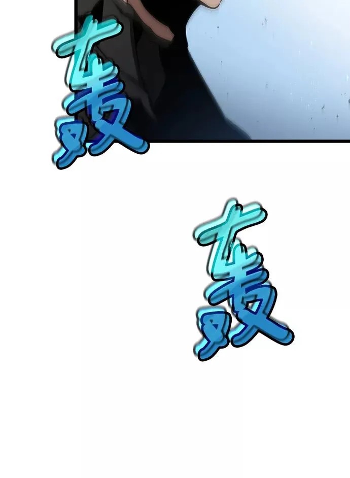 第41话 第24页