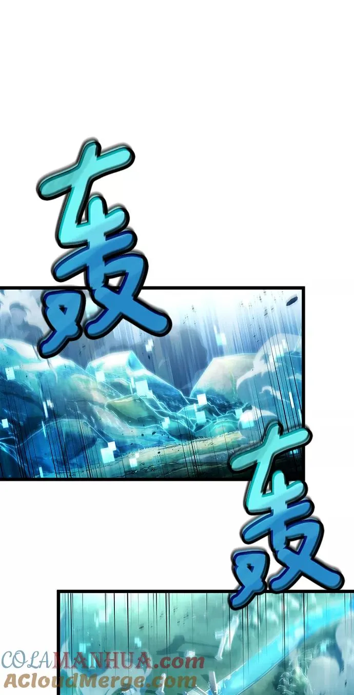 第41话 第25页