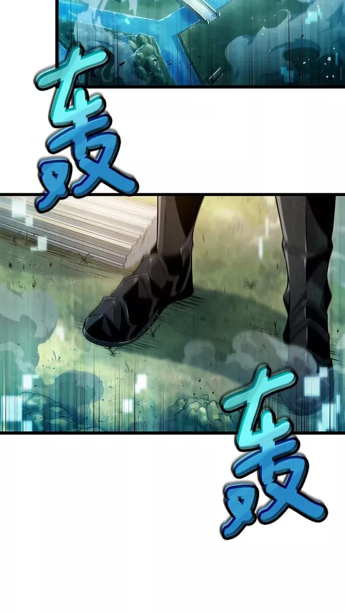 第41话 第26页
