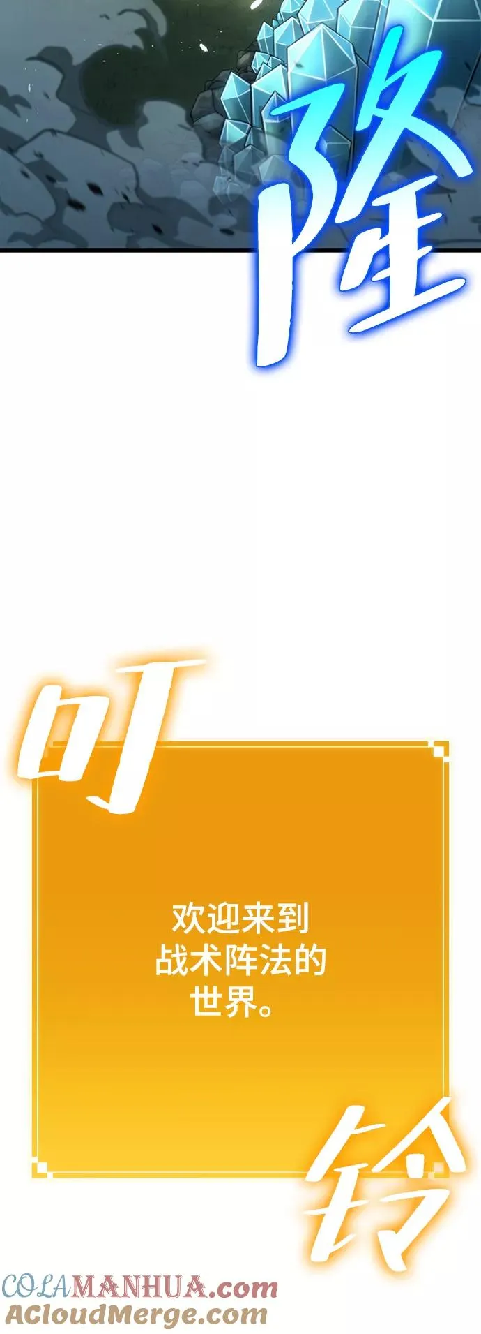 第41话 第28页