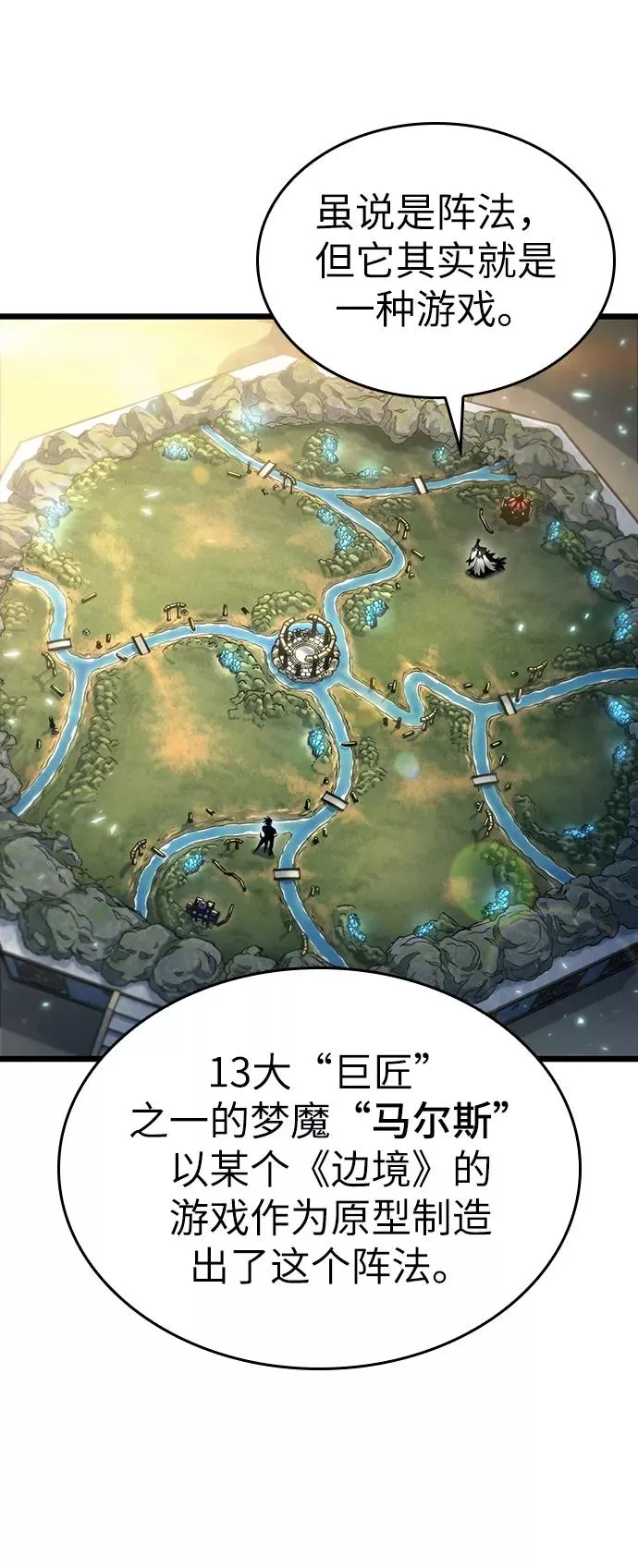 第41话 第30页