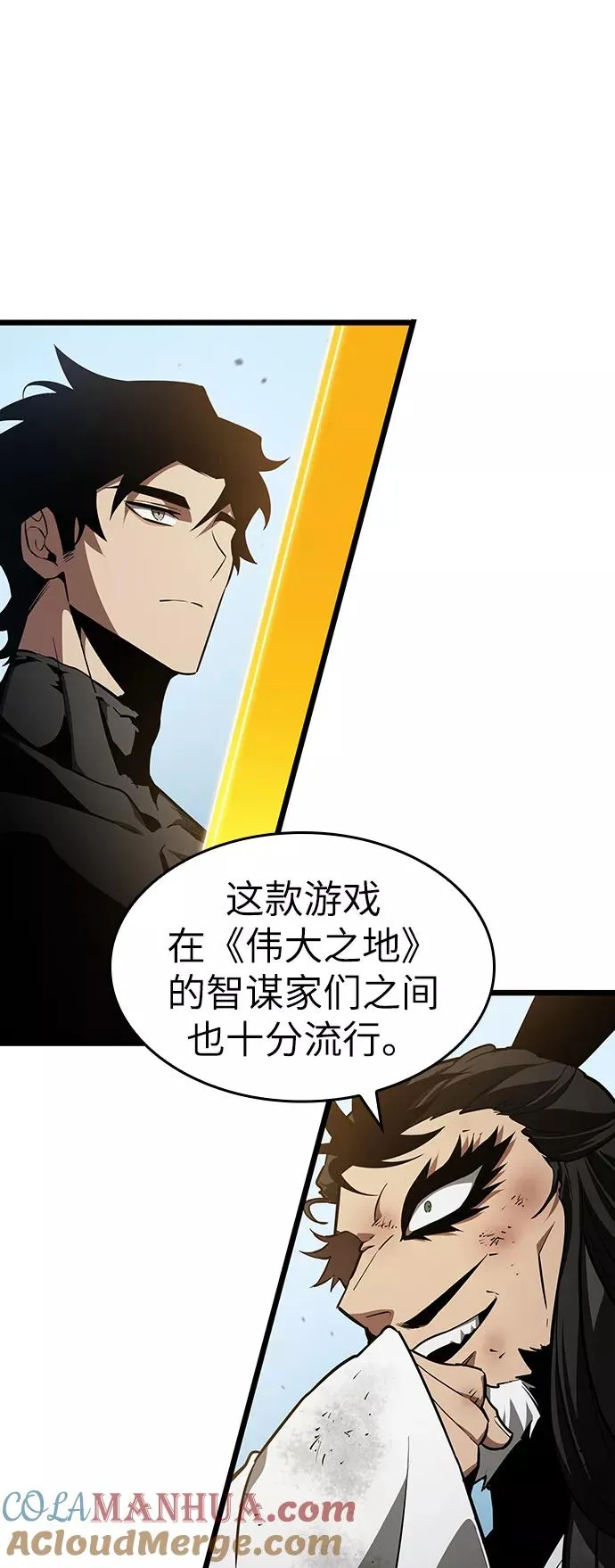 第41话 第31页
