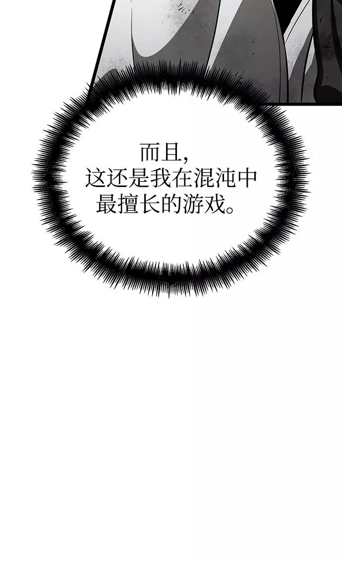 第41话 第32页