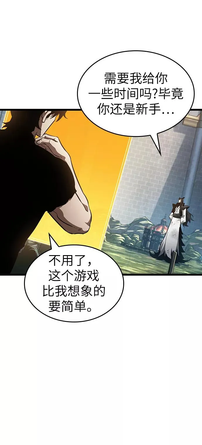 第41话 第33页