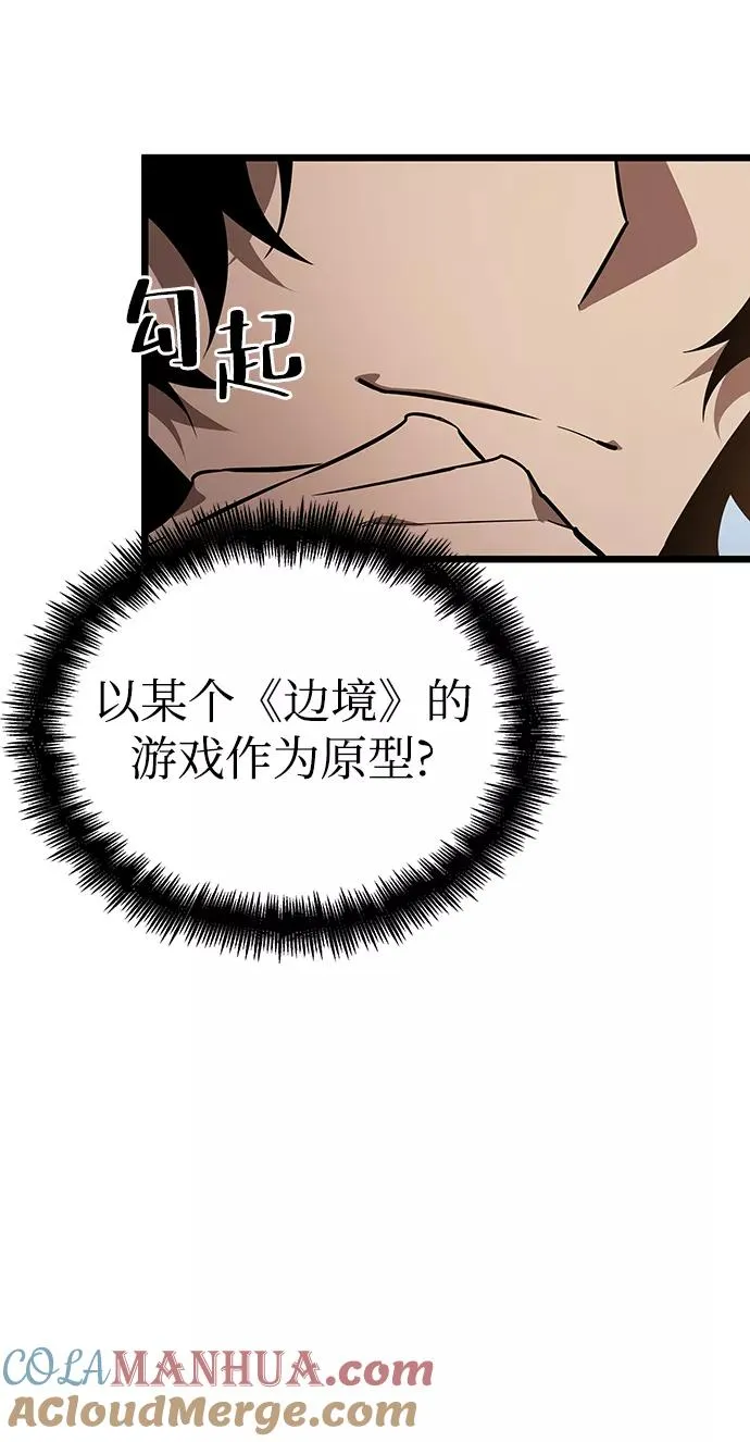 第41话 第34页