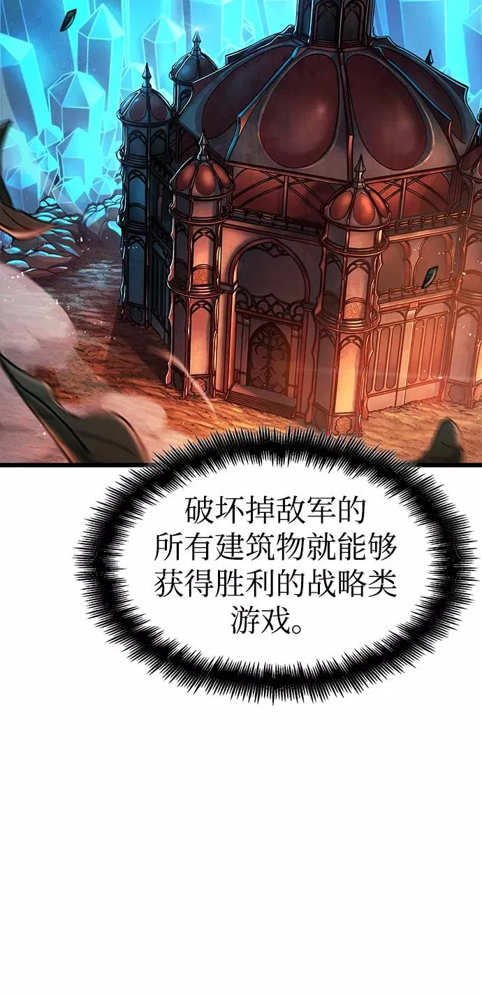 第41话 第36页