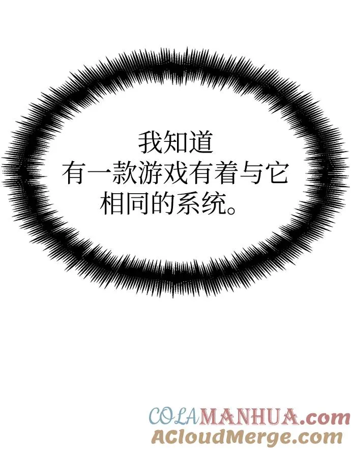 第41话 第37页