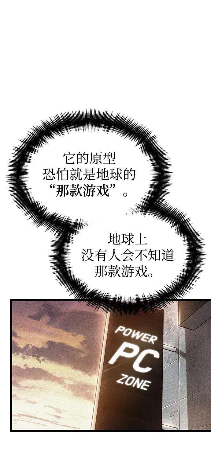 第41话 第38页