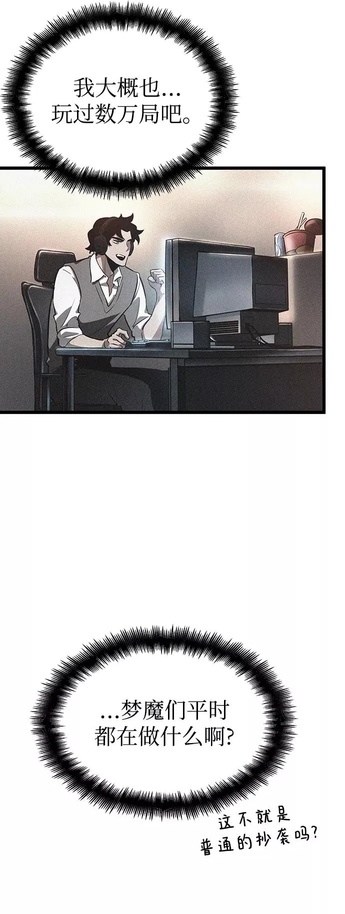 第41话 第39页