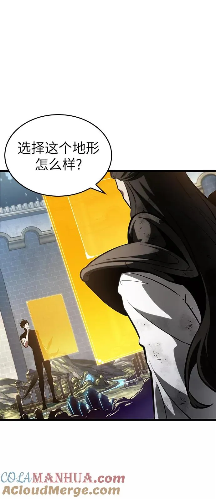 第41话 第40页