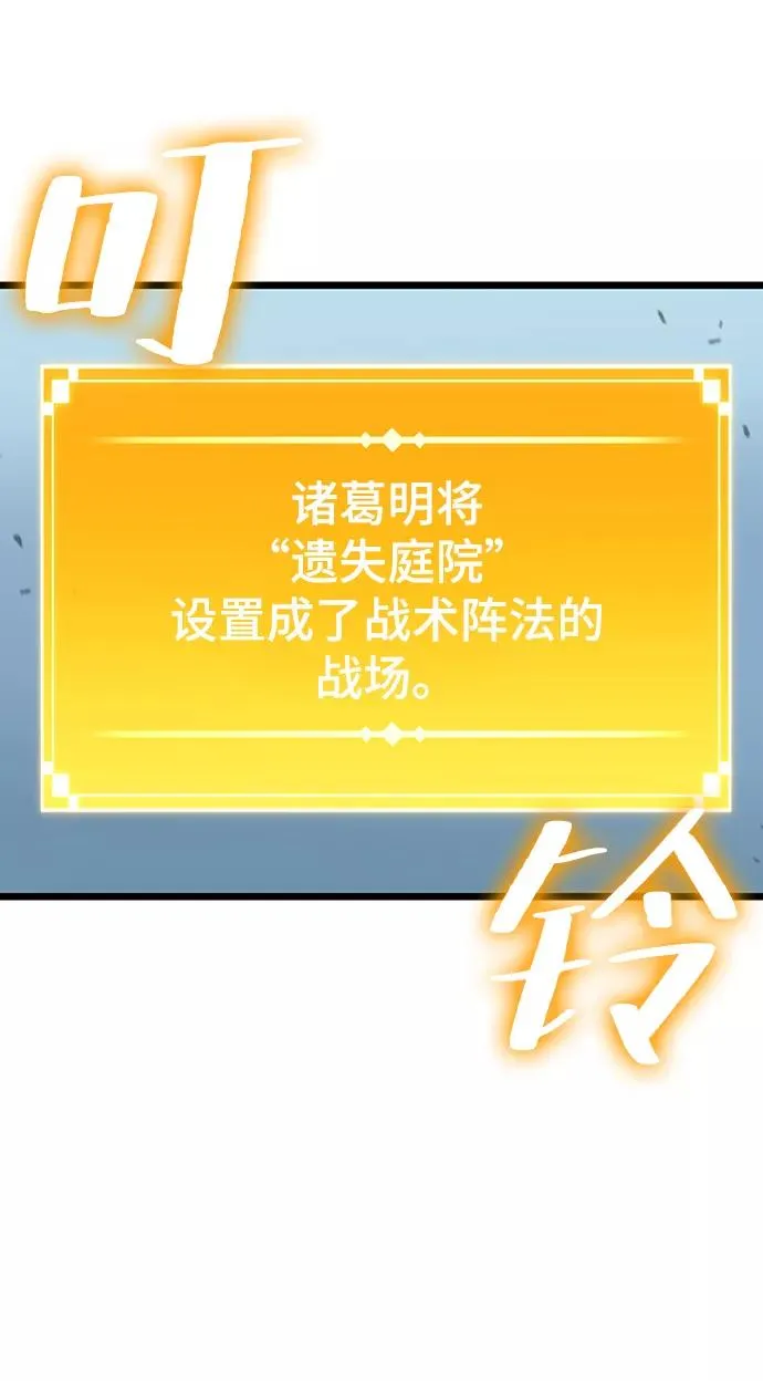 第41话 第41页