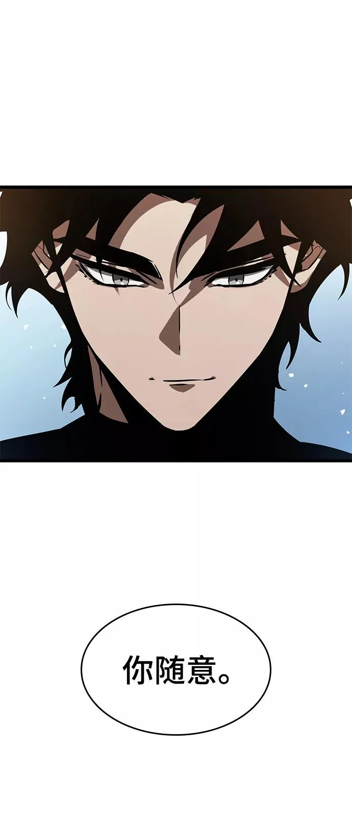 第41话 第42页