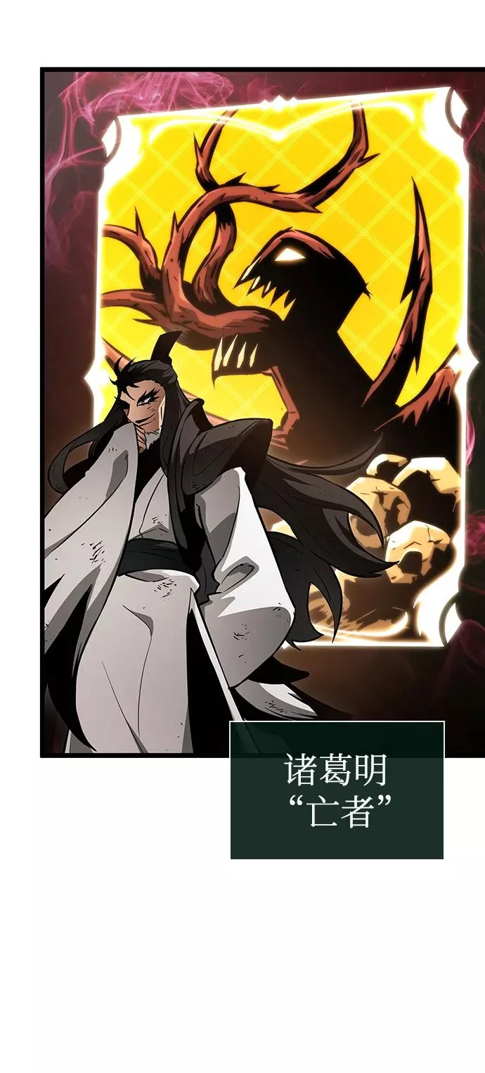 第41话 第45页