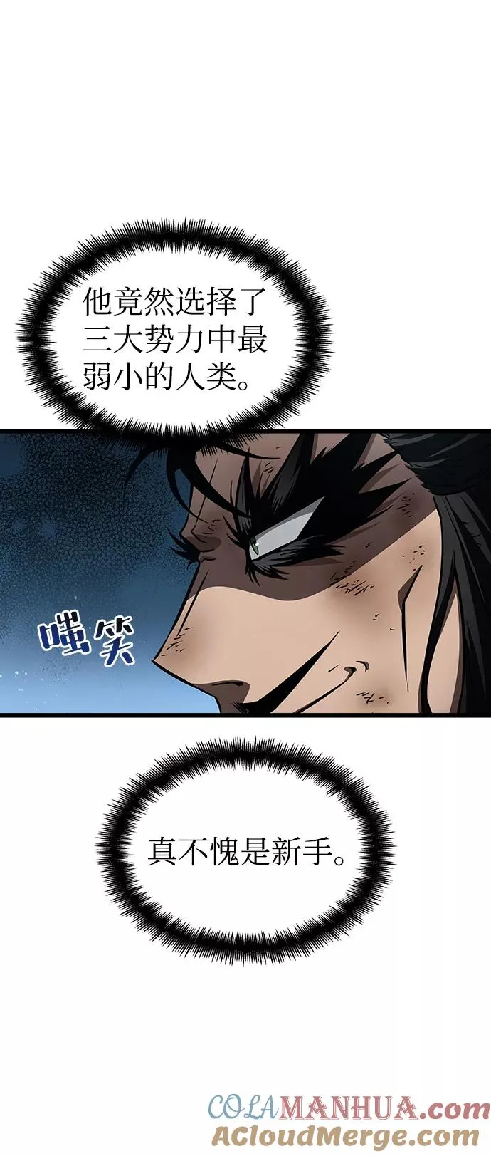 第41话 第46页