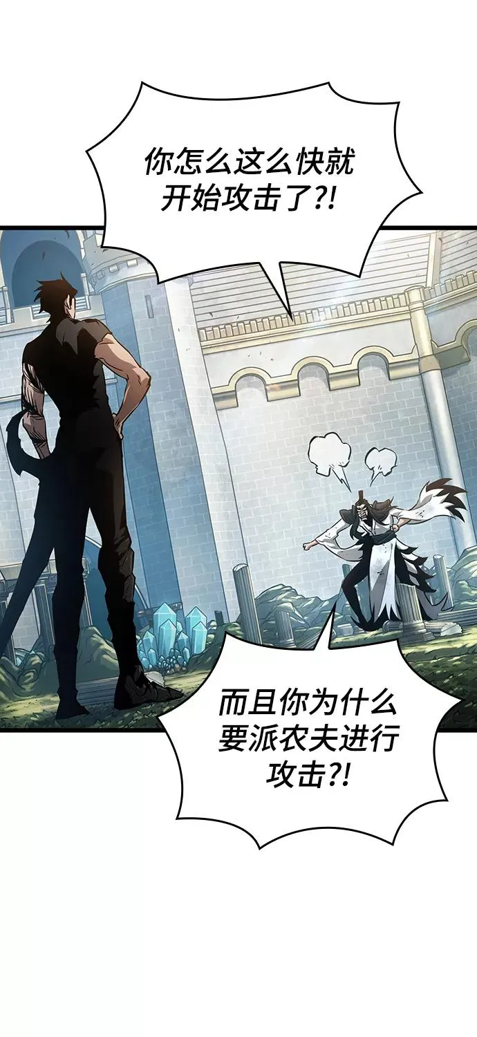 第41话 第53页
