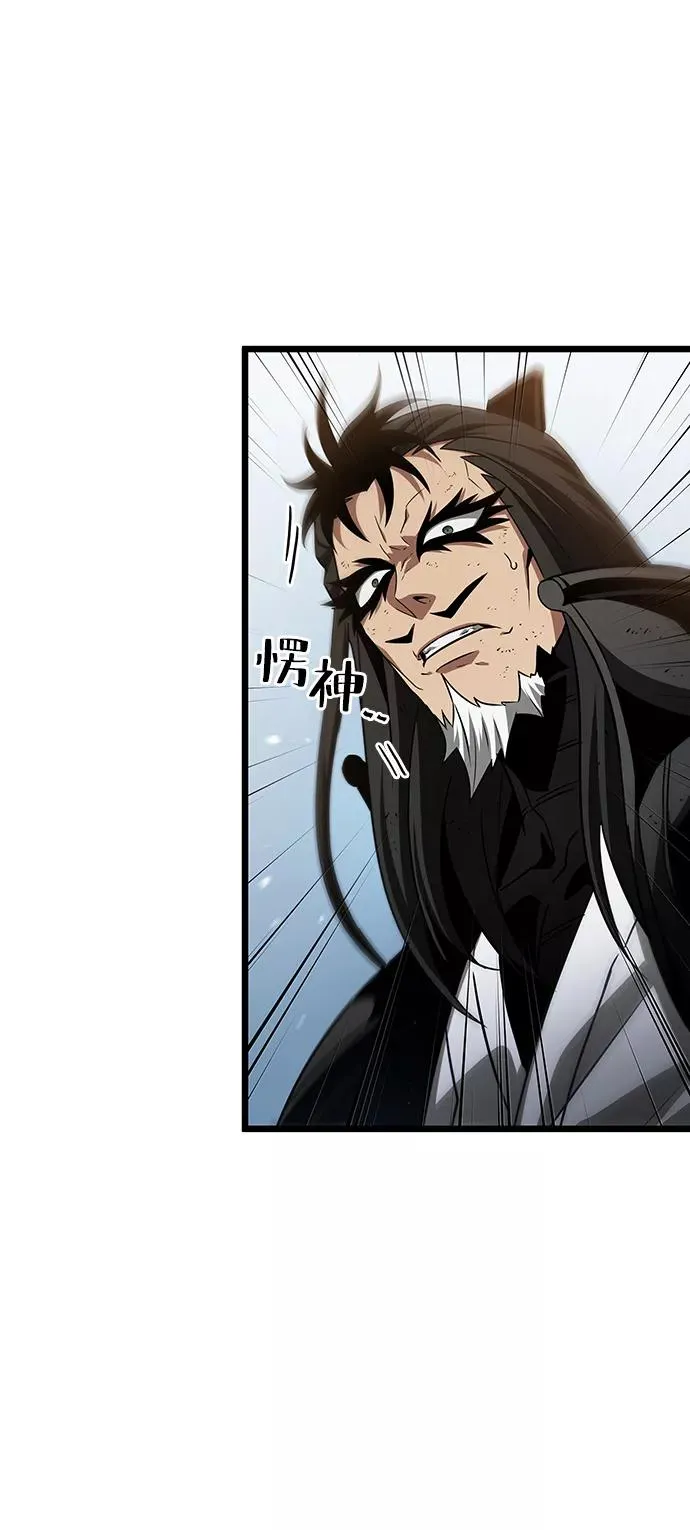 第41话 第54页