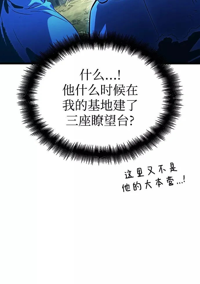 第41话 第56页