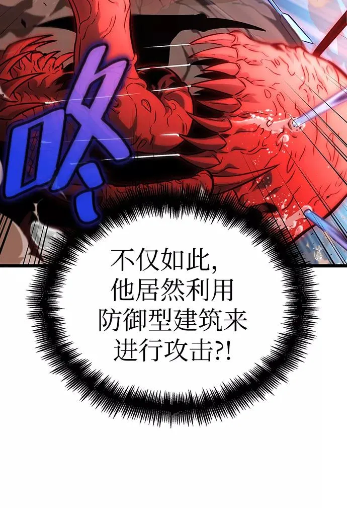 第41话 第59页