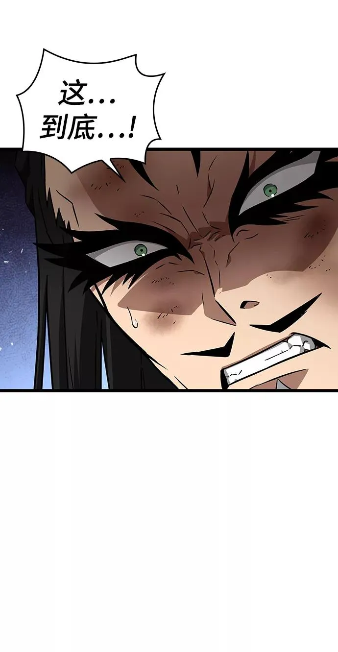 第41话 第60页
