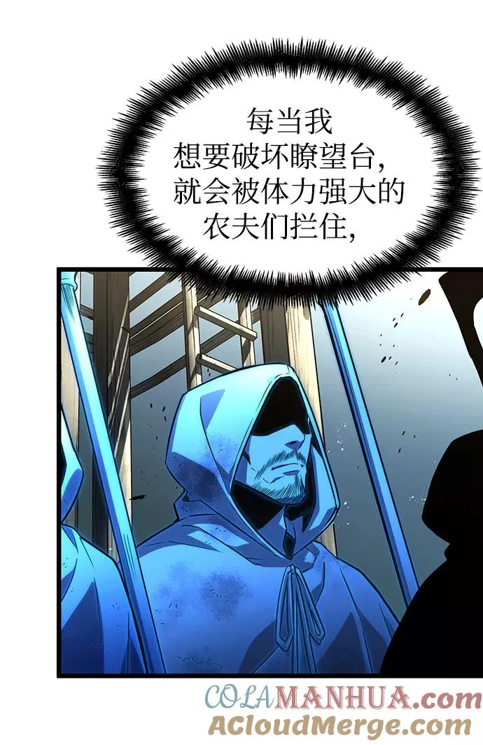 第41话 第61页