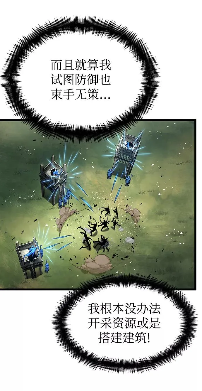 第41话 第62页