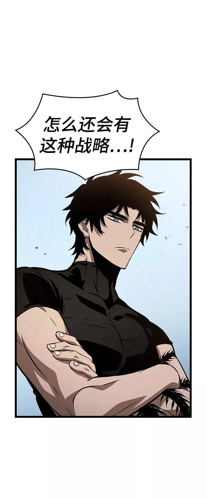 第41话 第63页