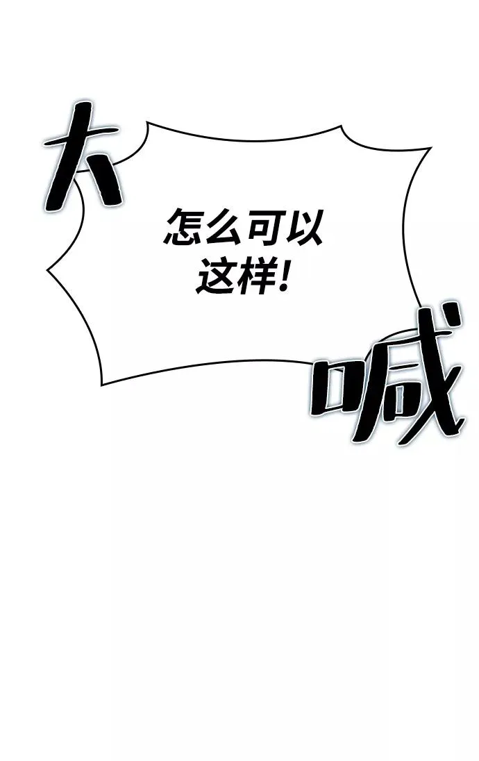 第41话 第68页