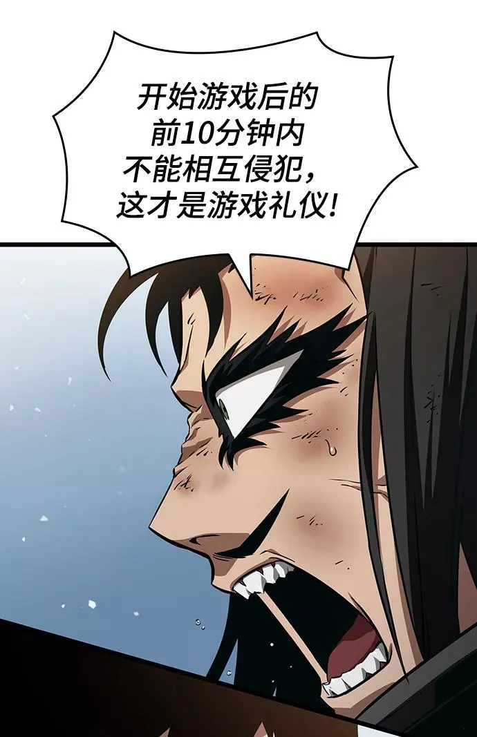 第41话 第69页