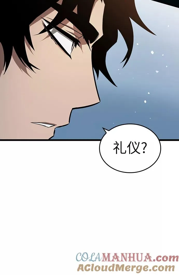 第41话 第70页