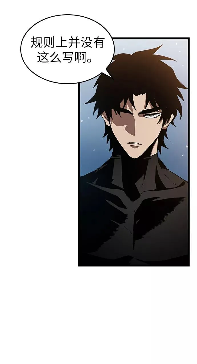 第41话 第72页