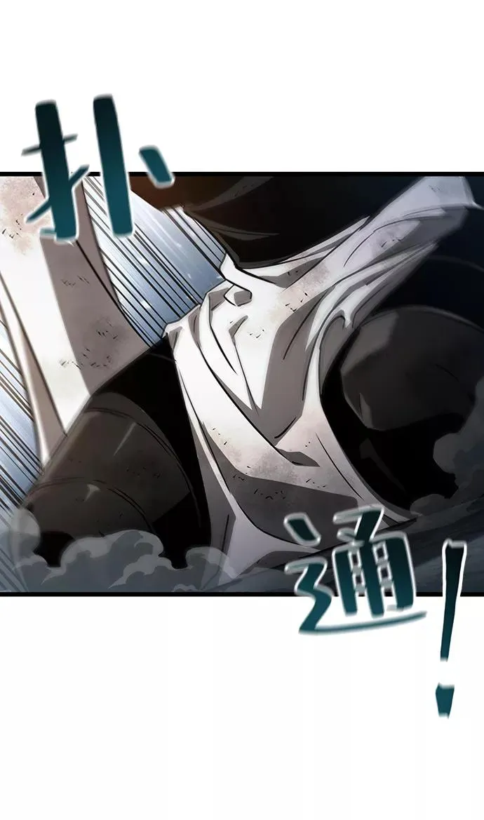 第41话 第74页
