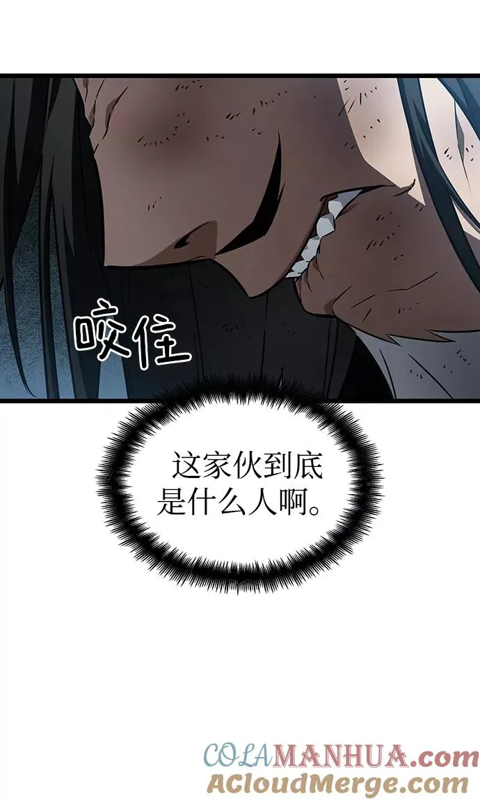第41话 第76页