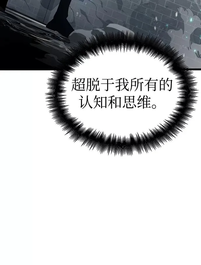 第41话 第78页