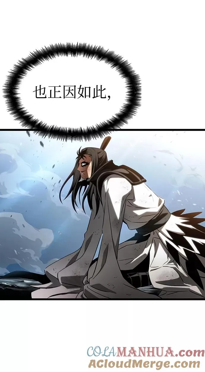 第41话 第79页