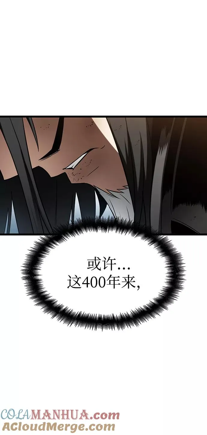 第41话 第82页